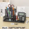 S7fd64fa06ba04e2e8254b56eb2744273m.webp Mesh Desk Organizer and Pencil Caddy