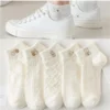 Five-Pair Printed Ankle Socks