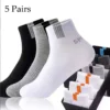 Five-Pair Everyday Sock Pack
